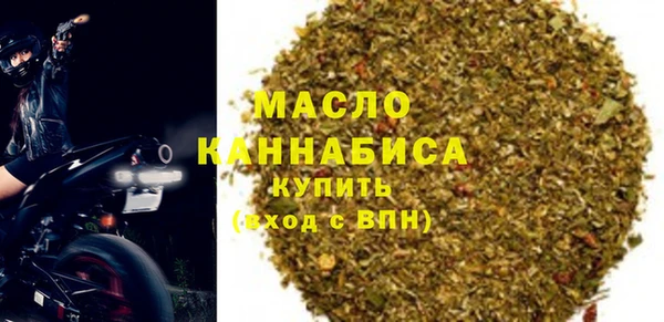 кристаллы Белоозёрский