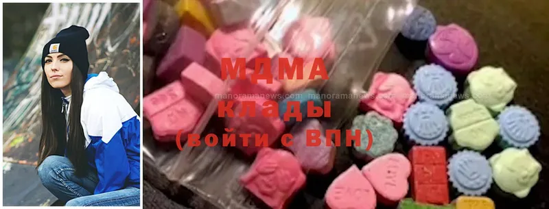 MDMA Molly Нижний Ломов